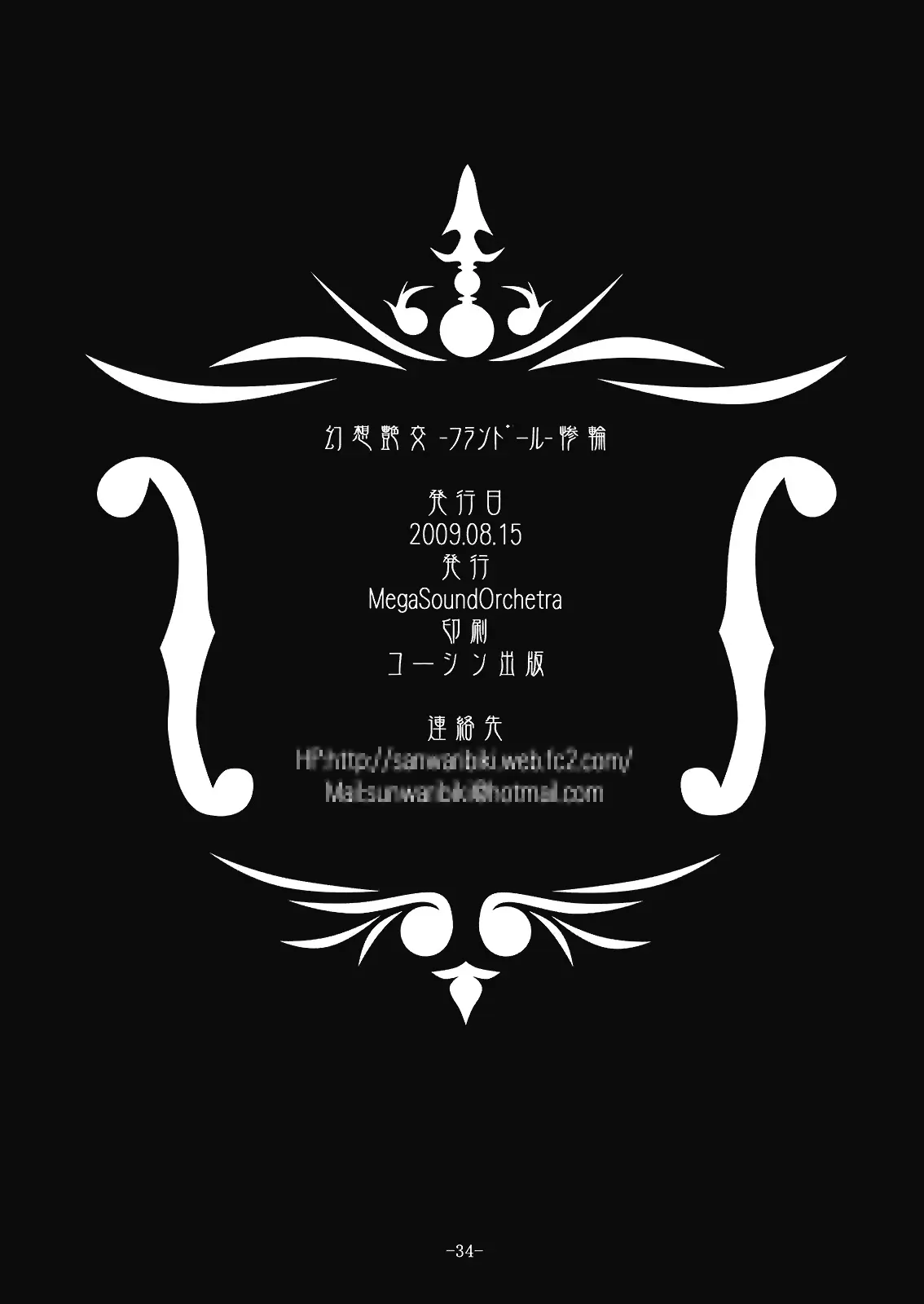웹툰 이미지 33