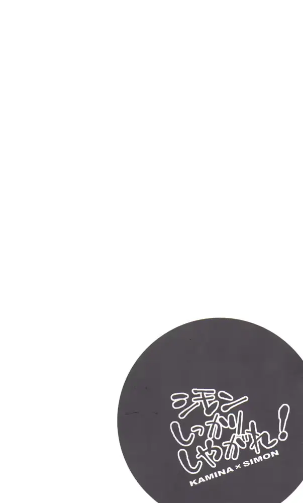 웹툰 이미지 20