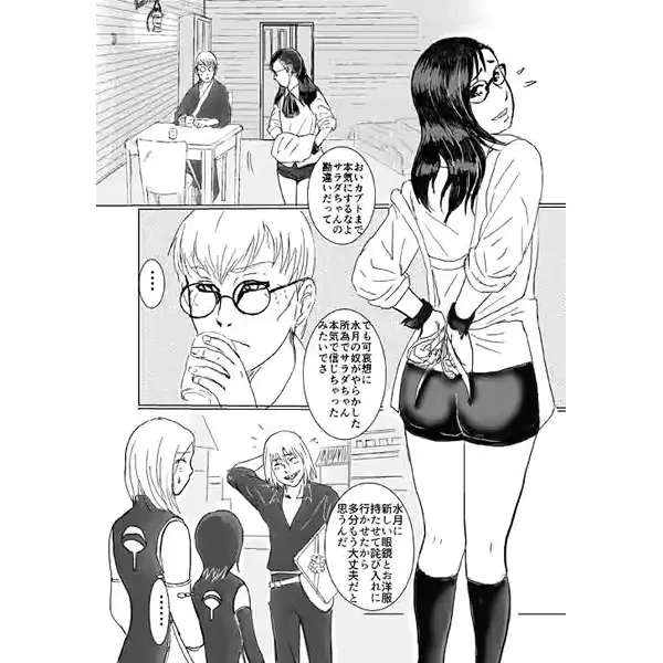 웹툰 이미지 2