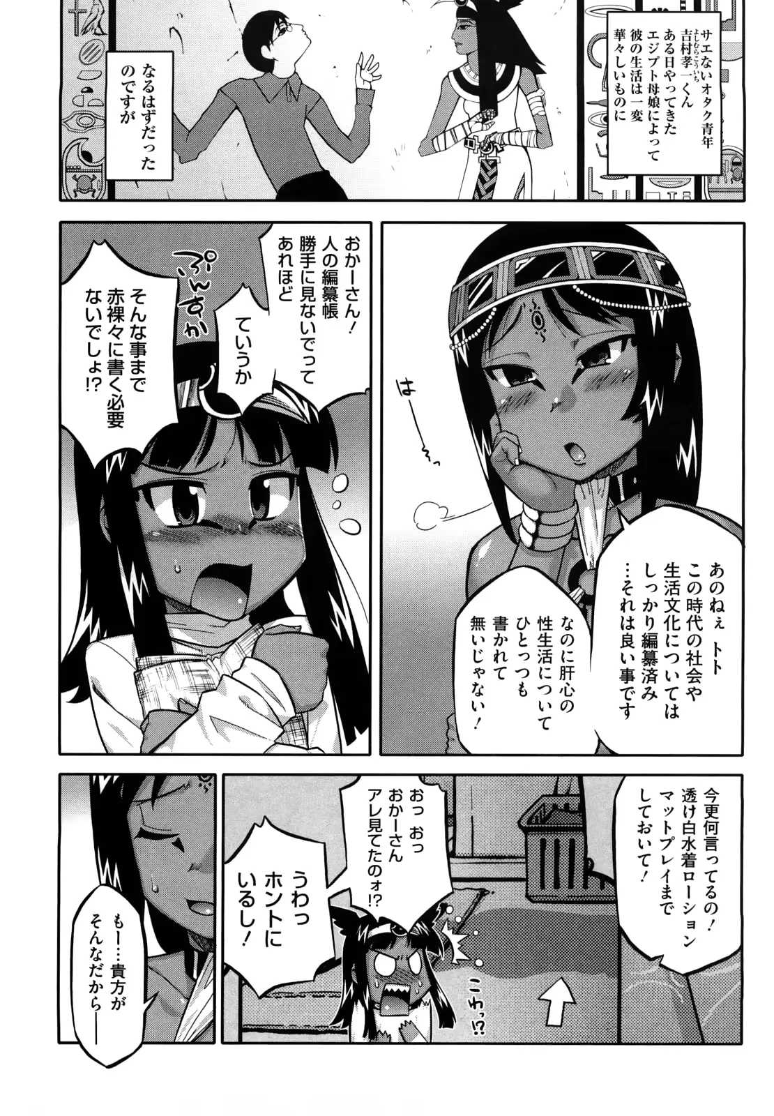 웹툰 이미지 67