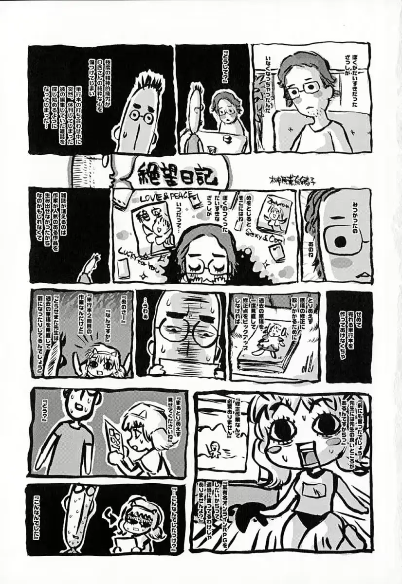 웹툰 이미지 183