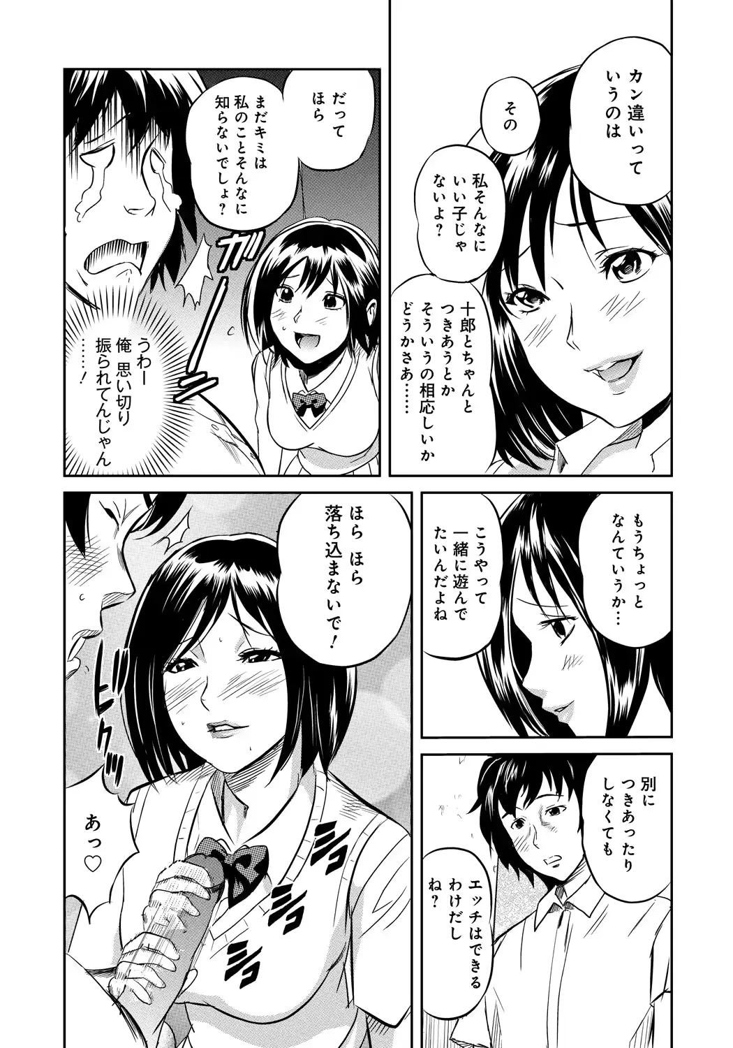 웹툰 이미지 73