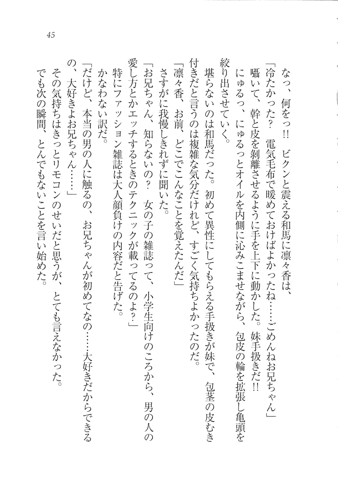 웹툰 이미지 46