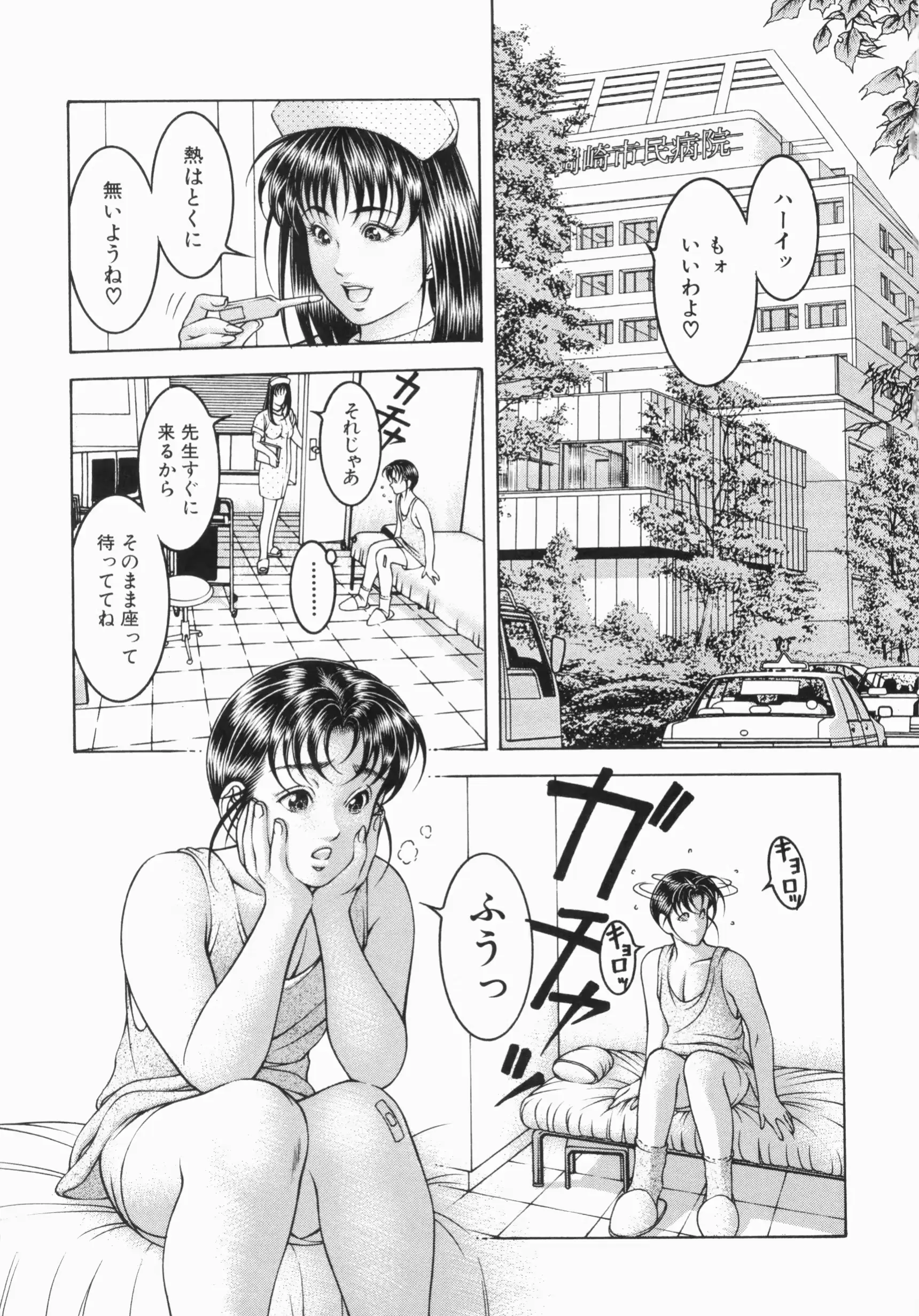 웹툰 이미지 32