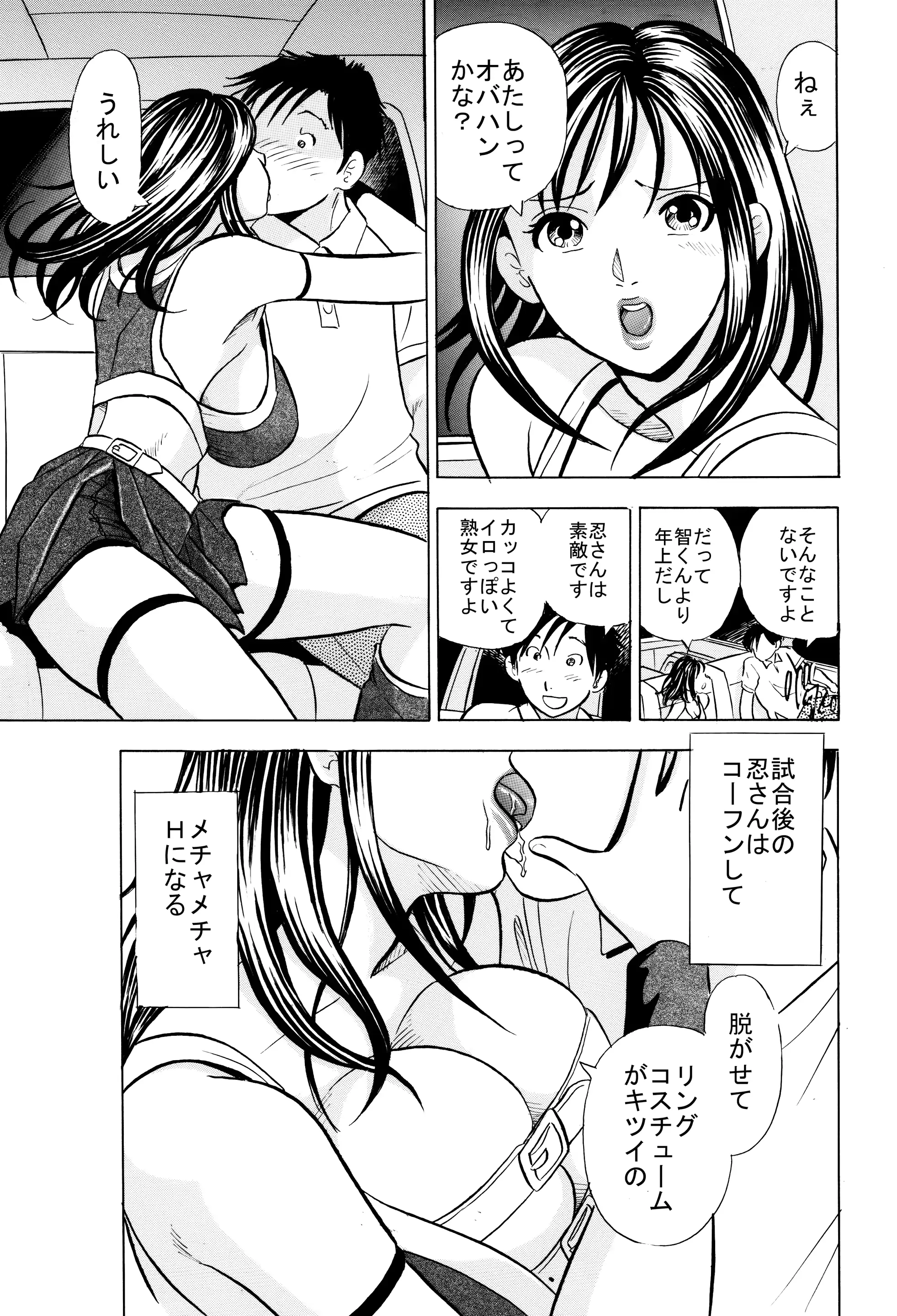 웹툰 이미지 9