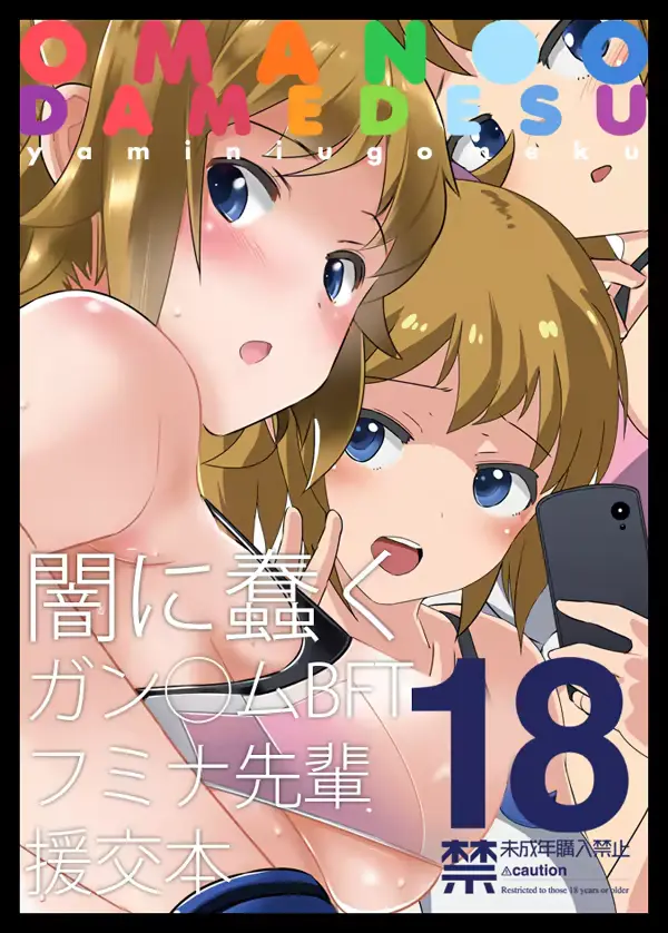 웹툰 이미지 108