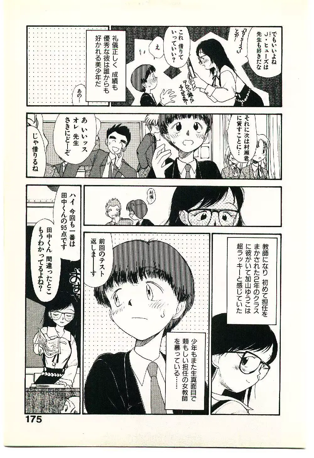 웹툰 이미지 176