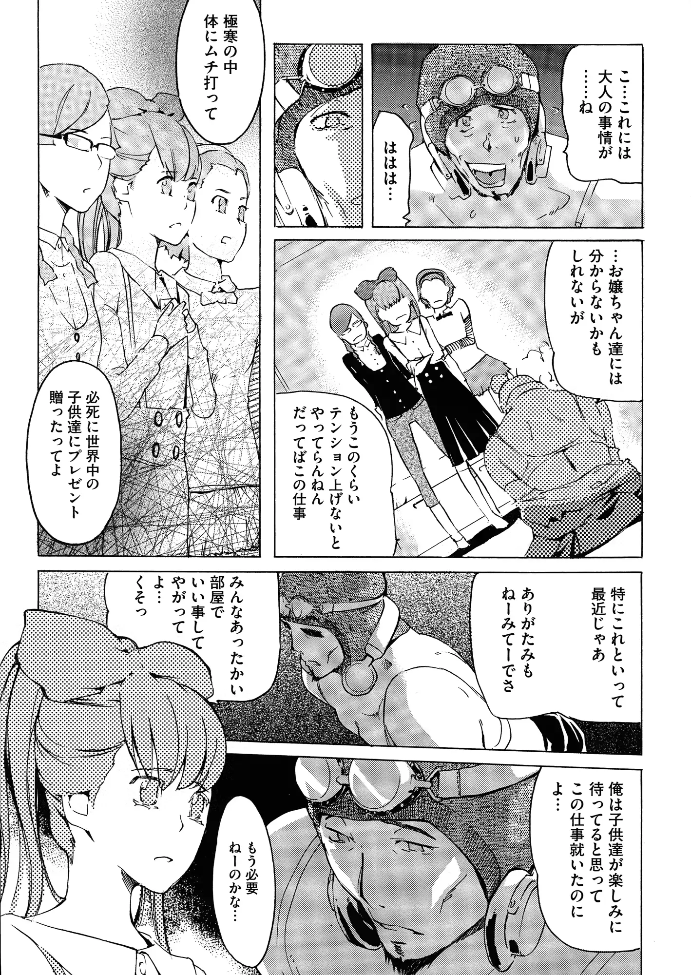 웹툰 이미지 191