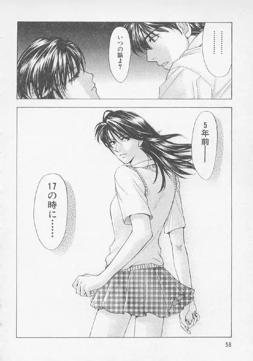 웹툰 이미지 56