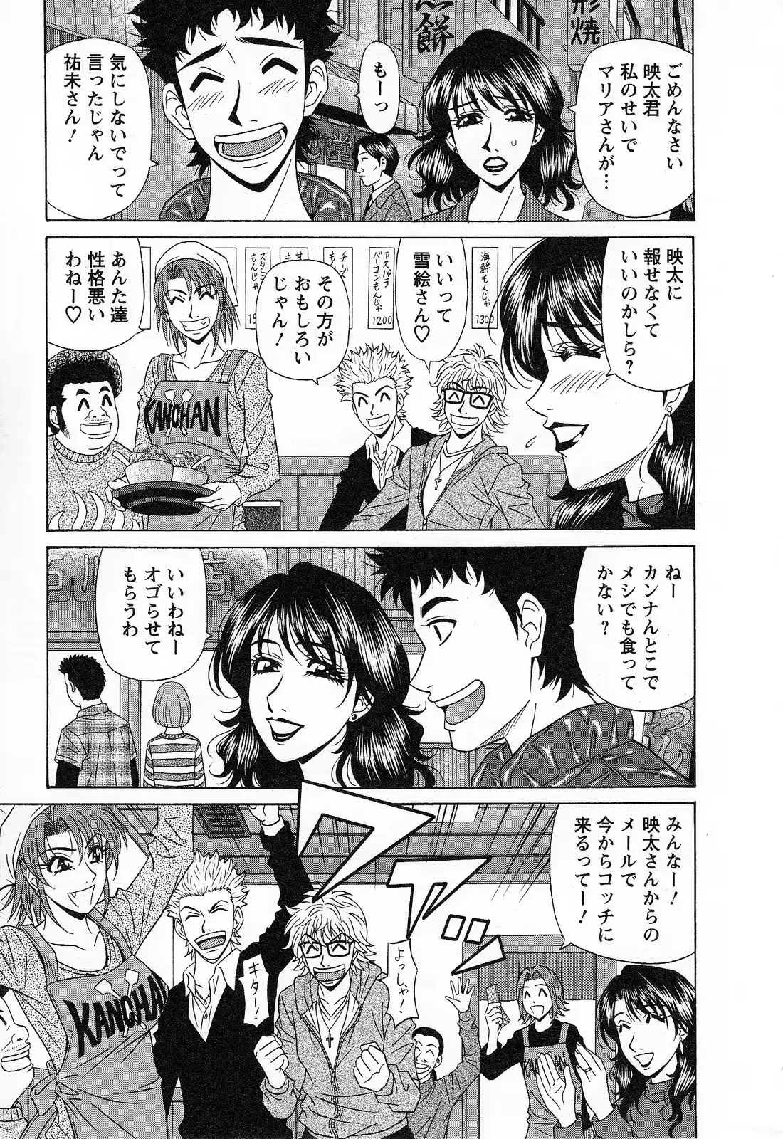 웹툰 이미지 188