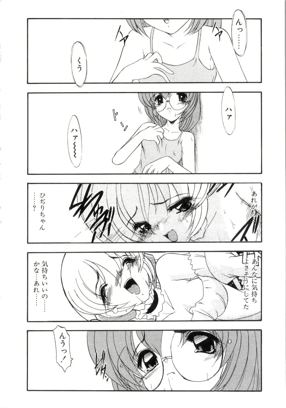 웹툰 이미지 59