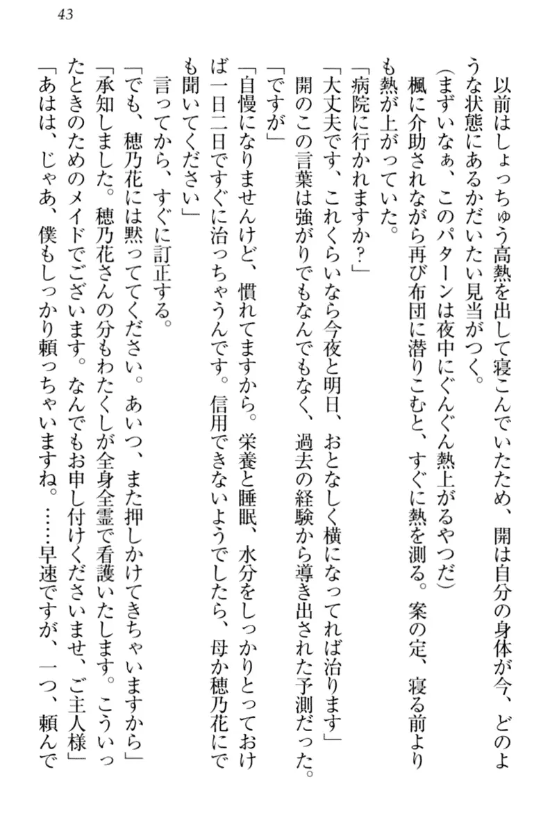 웹툰 이미지 52