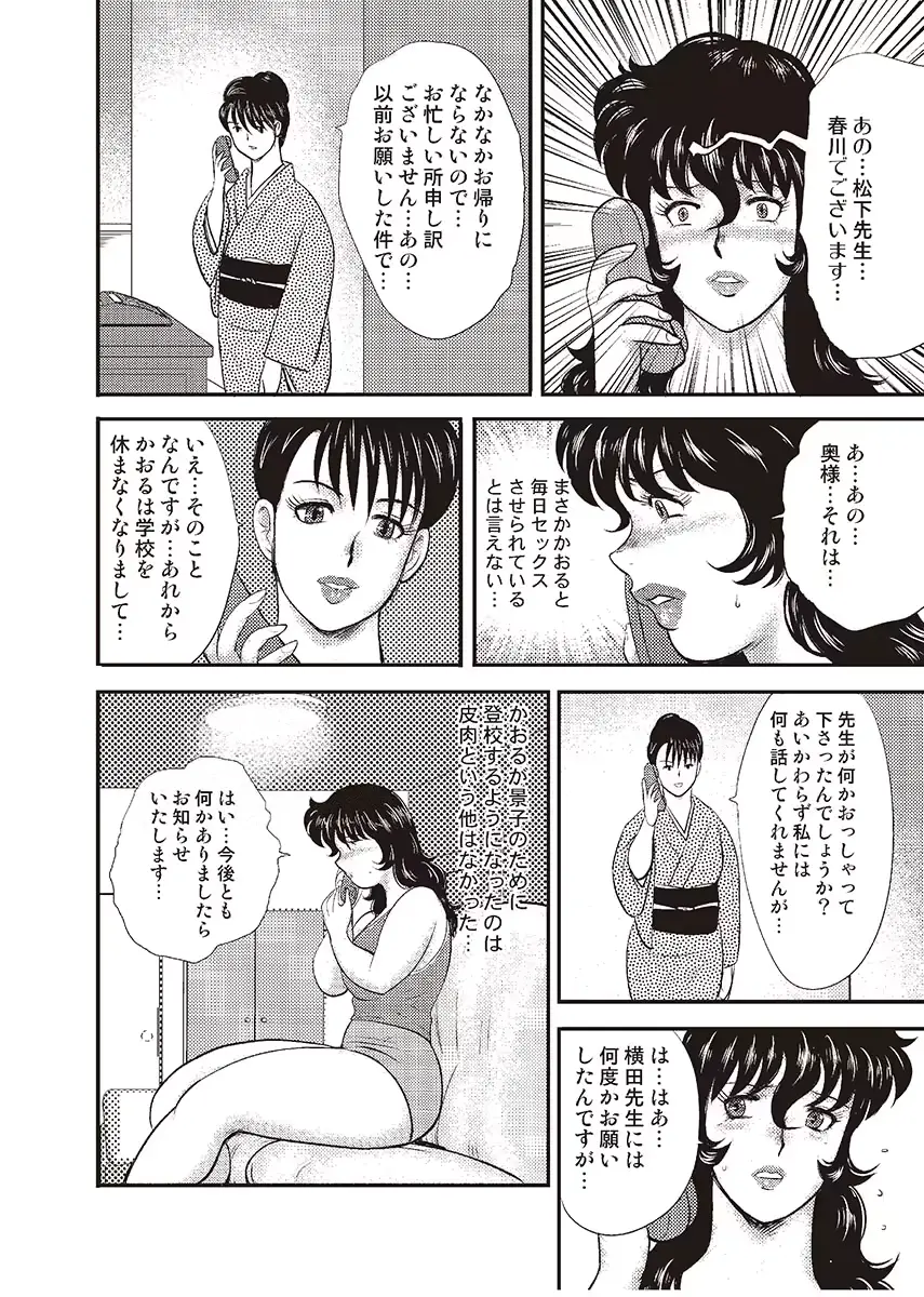 웹툰 이미지 106
