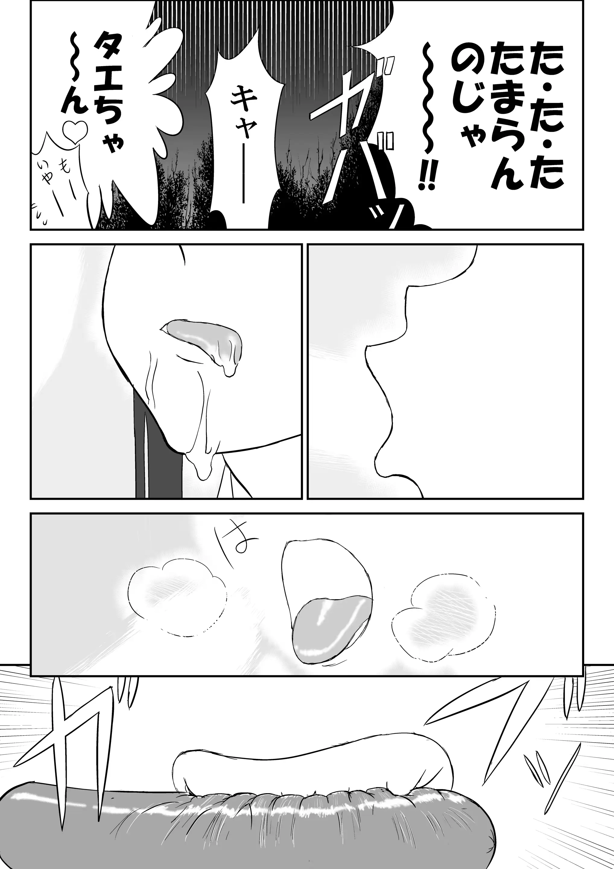 웹툰 이미지 32