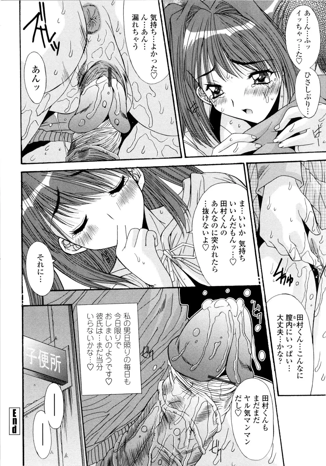 웹툰 이미지 23