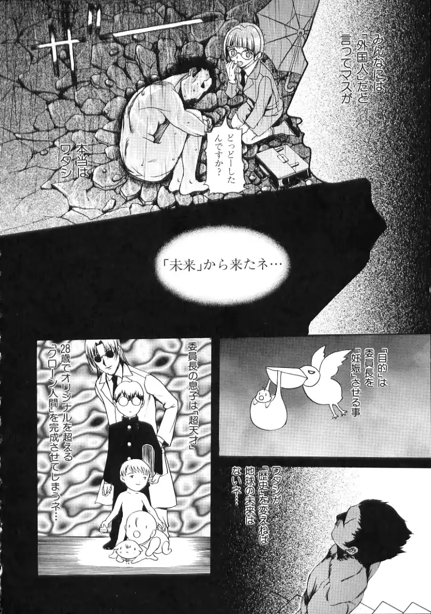 웹툰 이미지 89