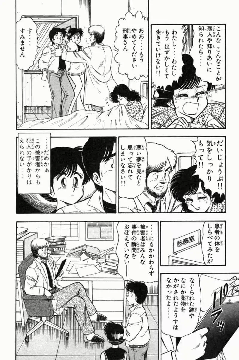 웹툰 이미지 266