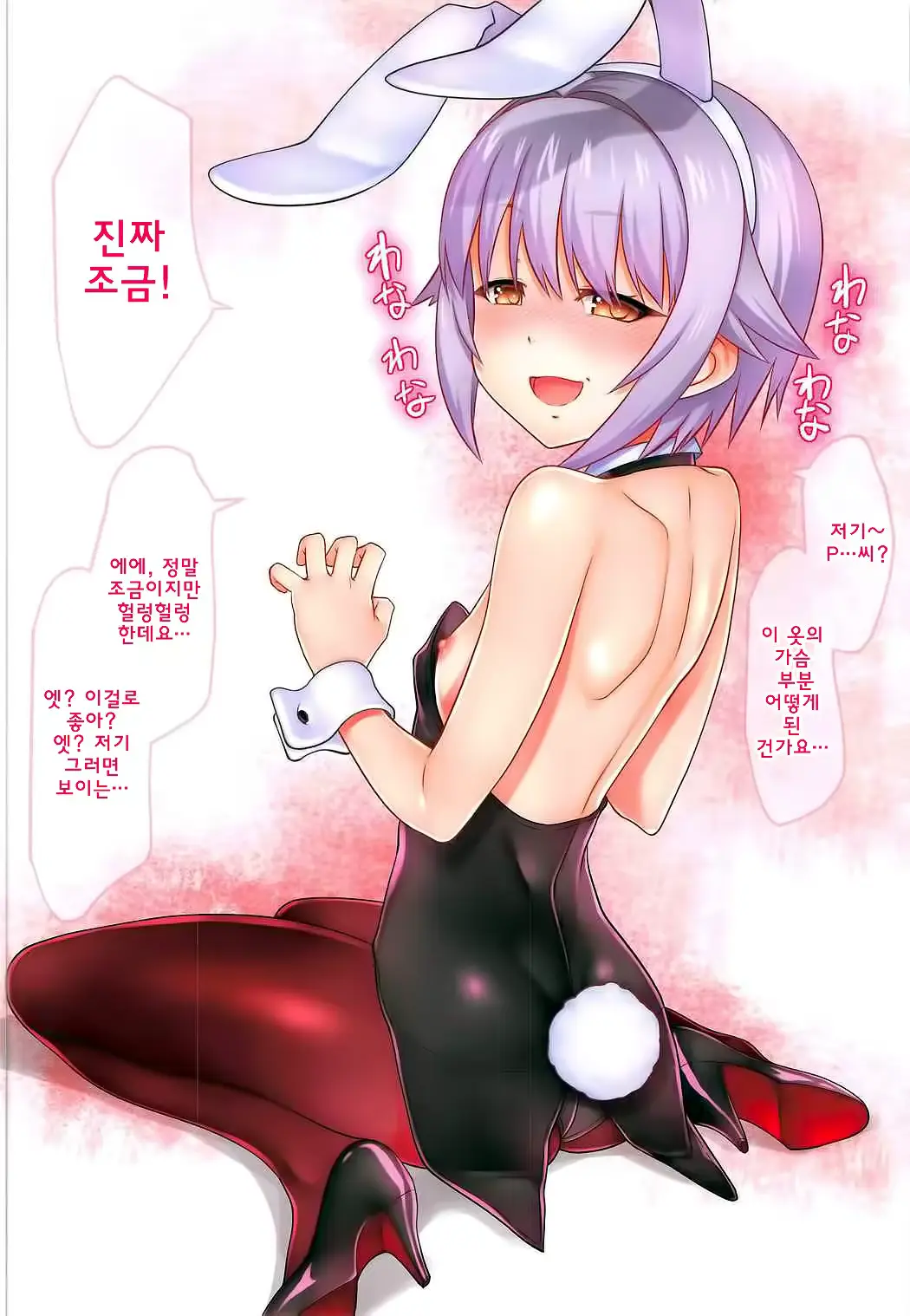 웹툰 이미지 5
