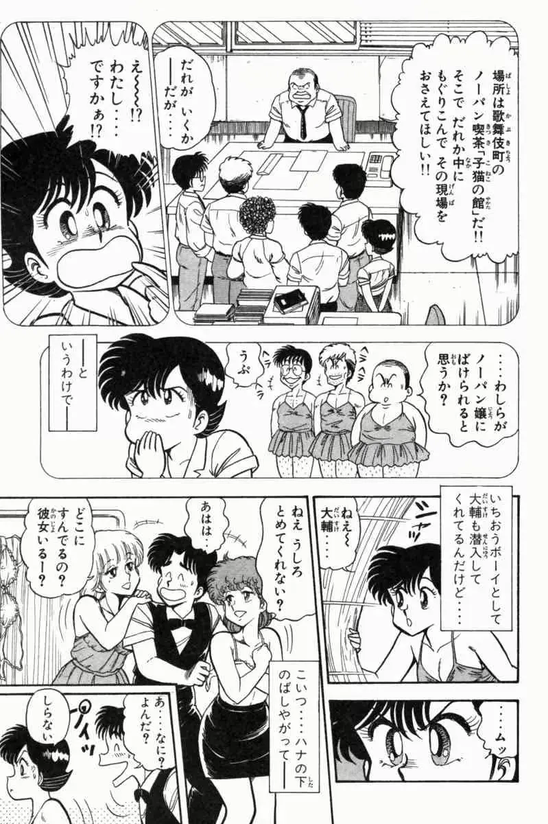 웹툰 이미지 191