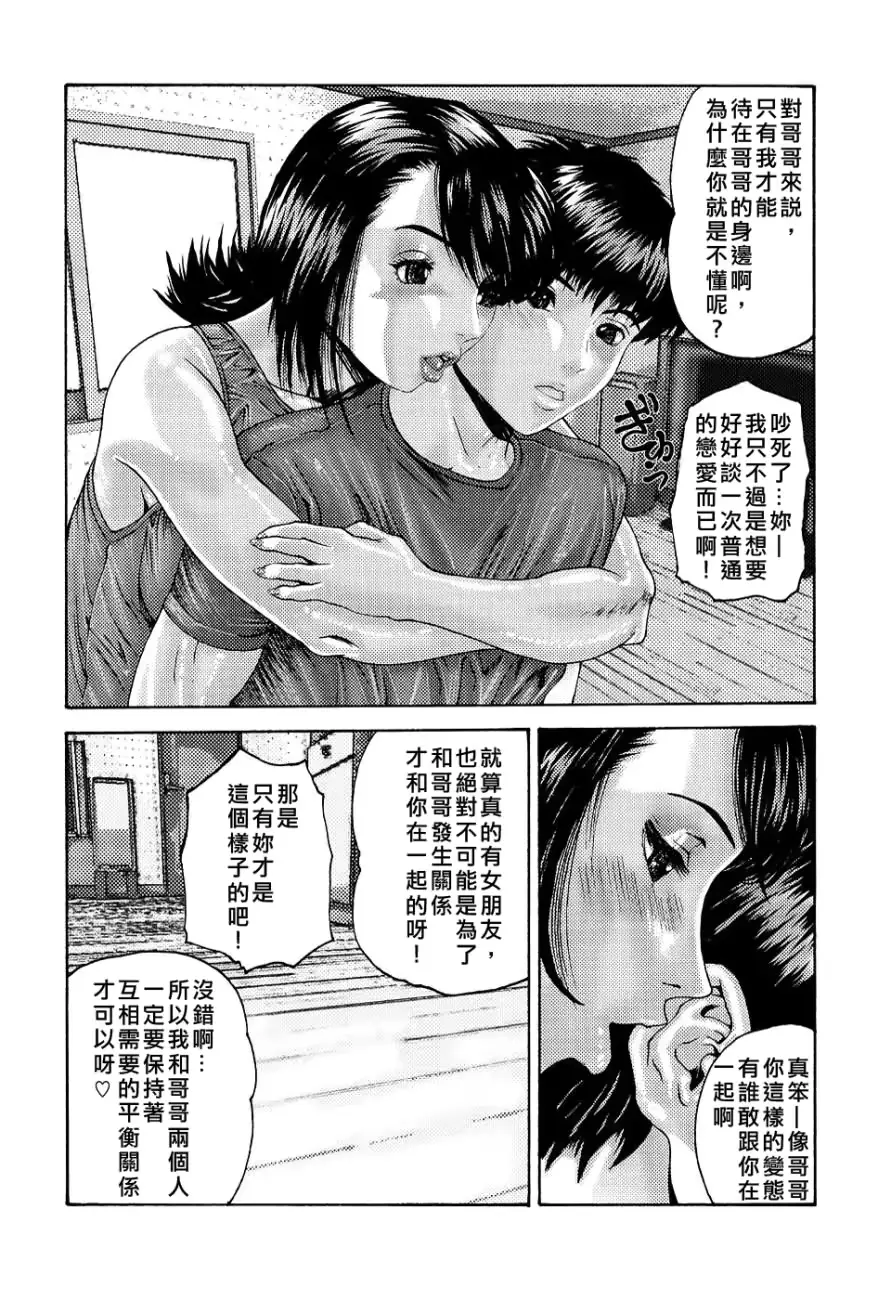 웹툰 이미지 135