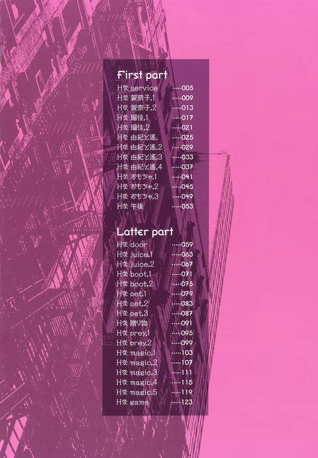 웹툰 이미지 4