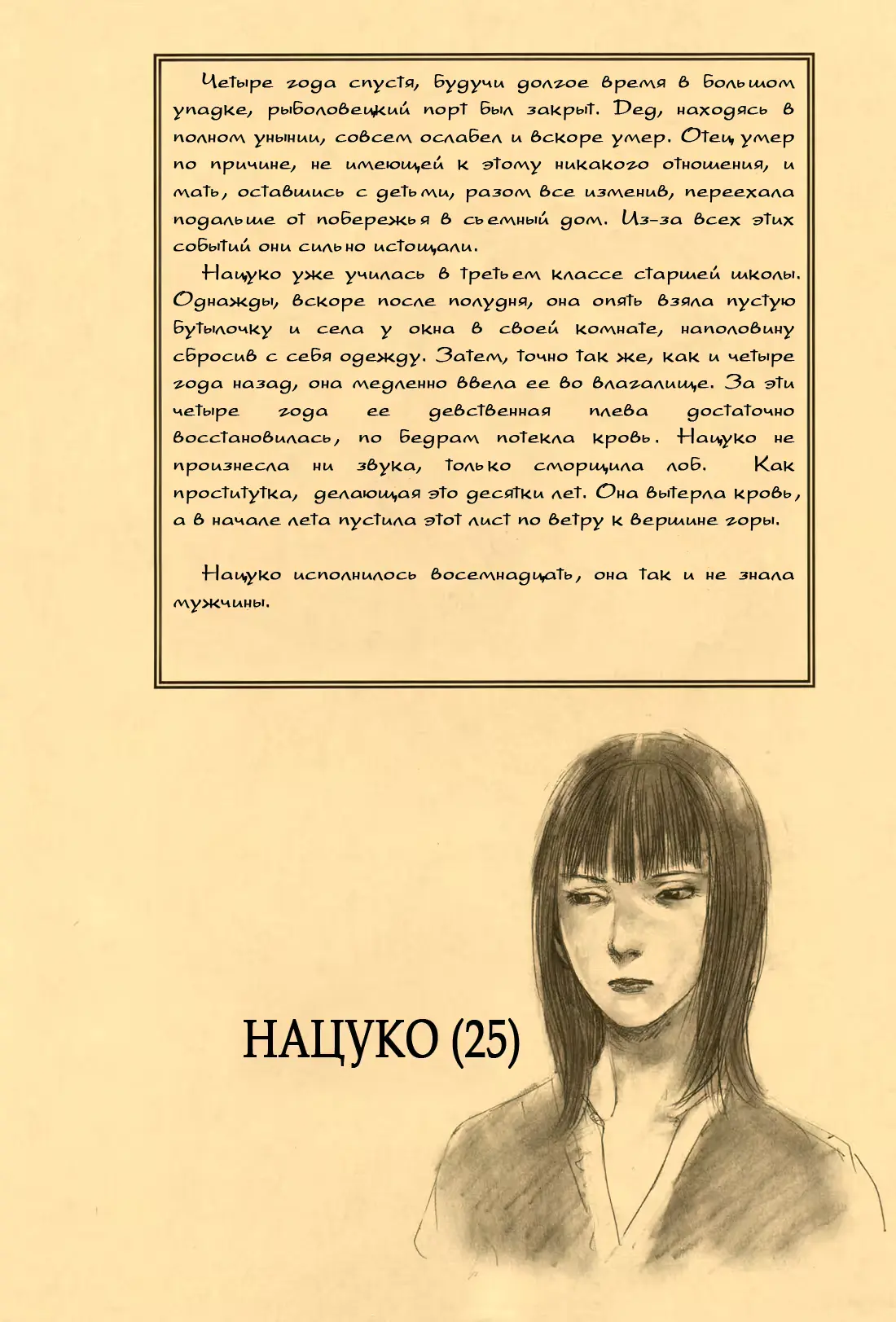 웹툰 이미지 50