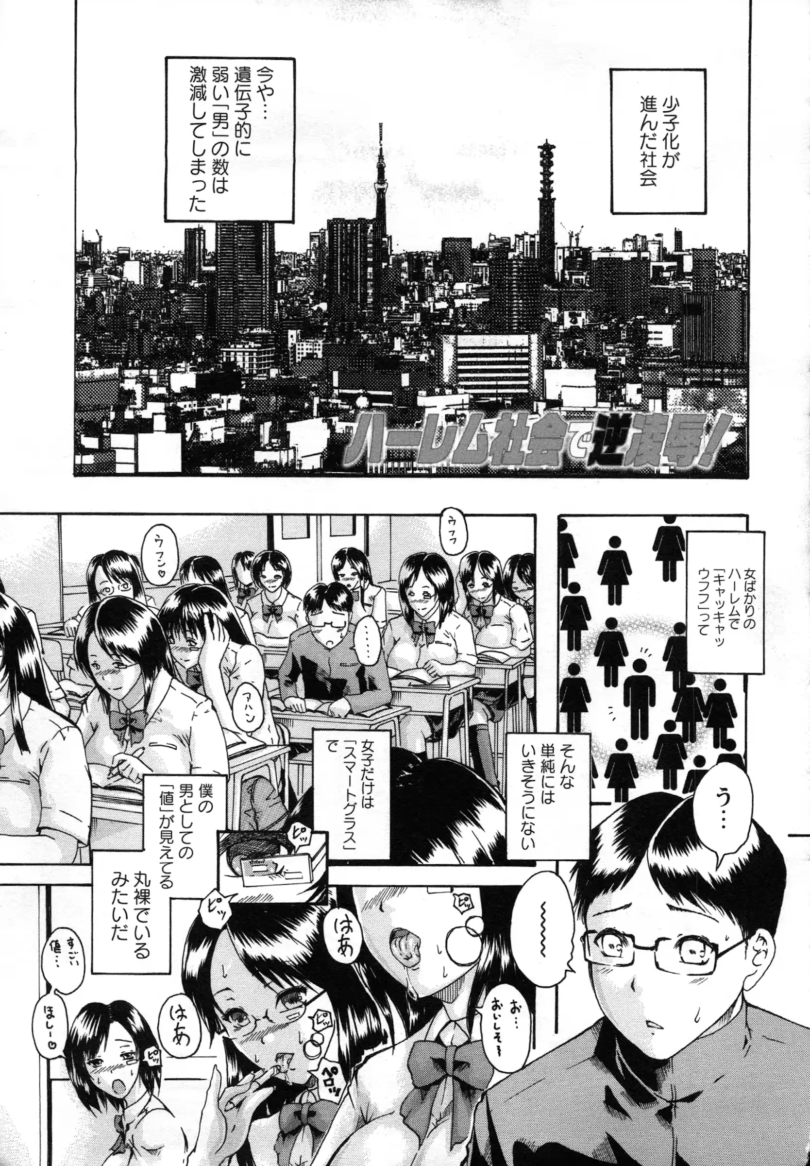 웹툰 이미지 195