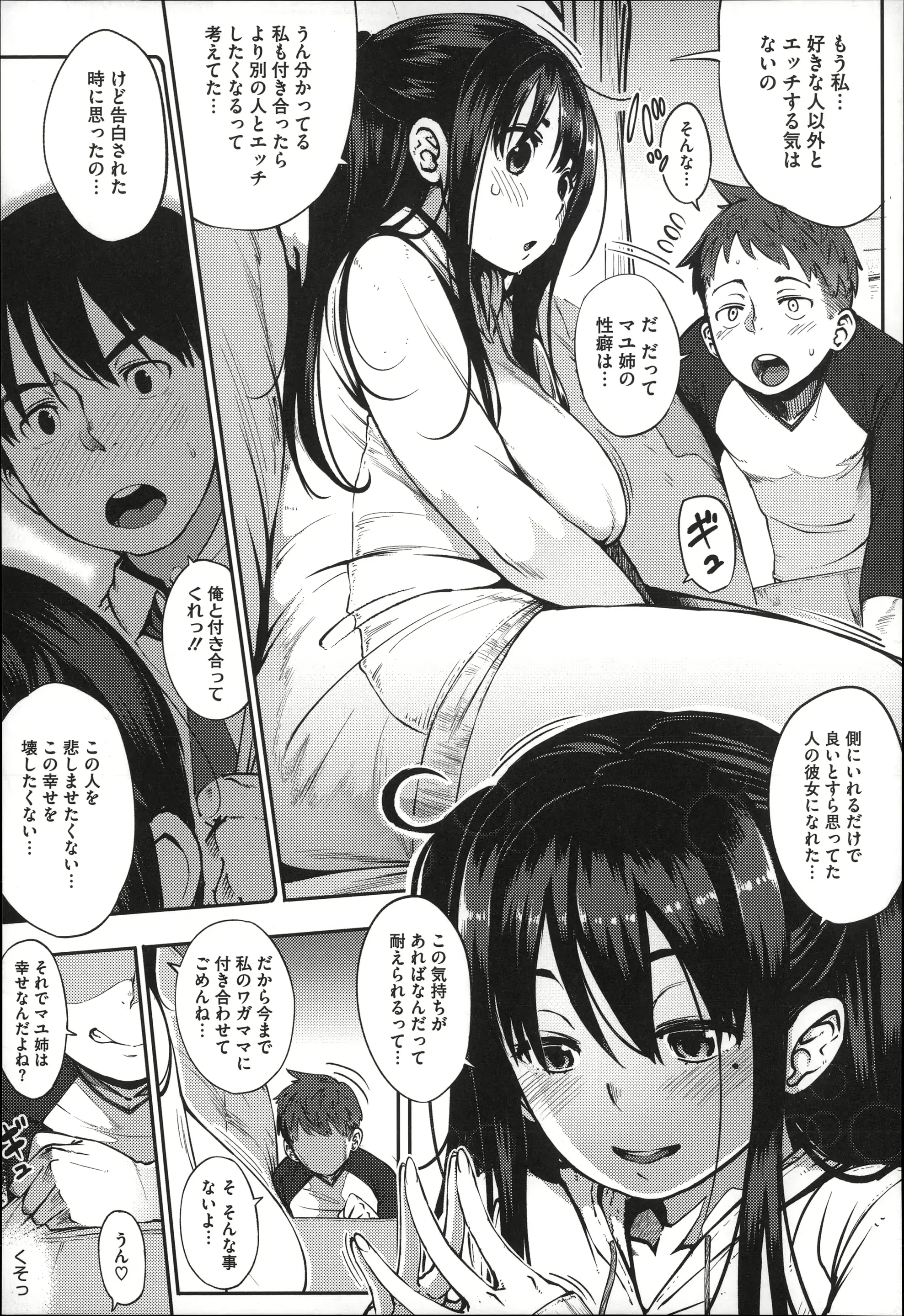 웹툰 이미지 37
