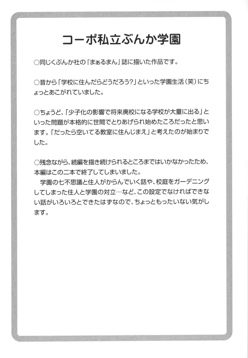 웹툰 이미지 168