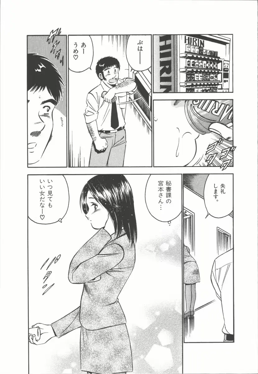 웹툰 이미지 168