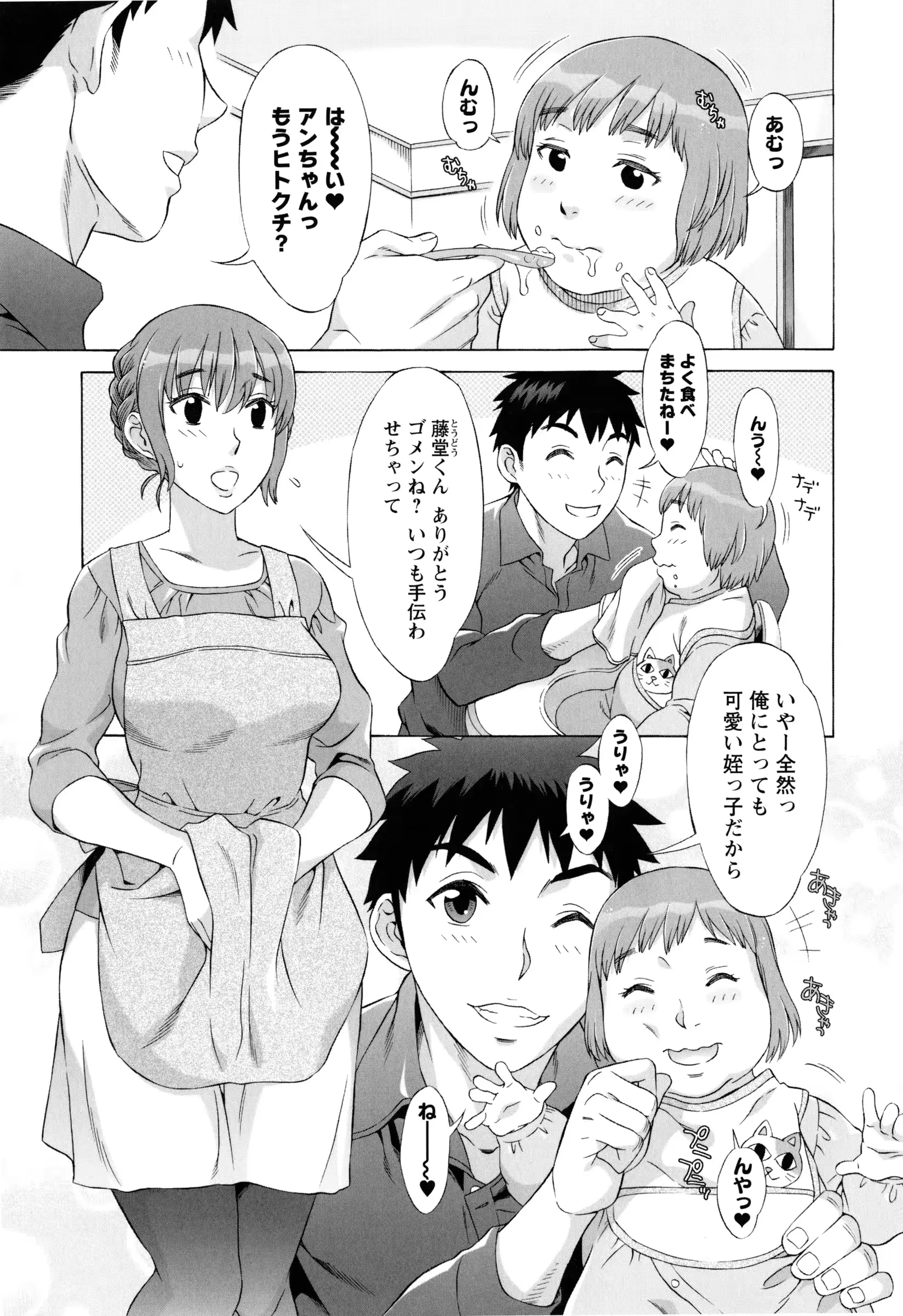 웹툰 이미지 69