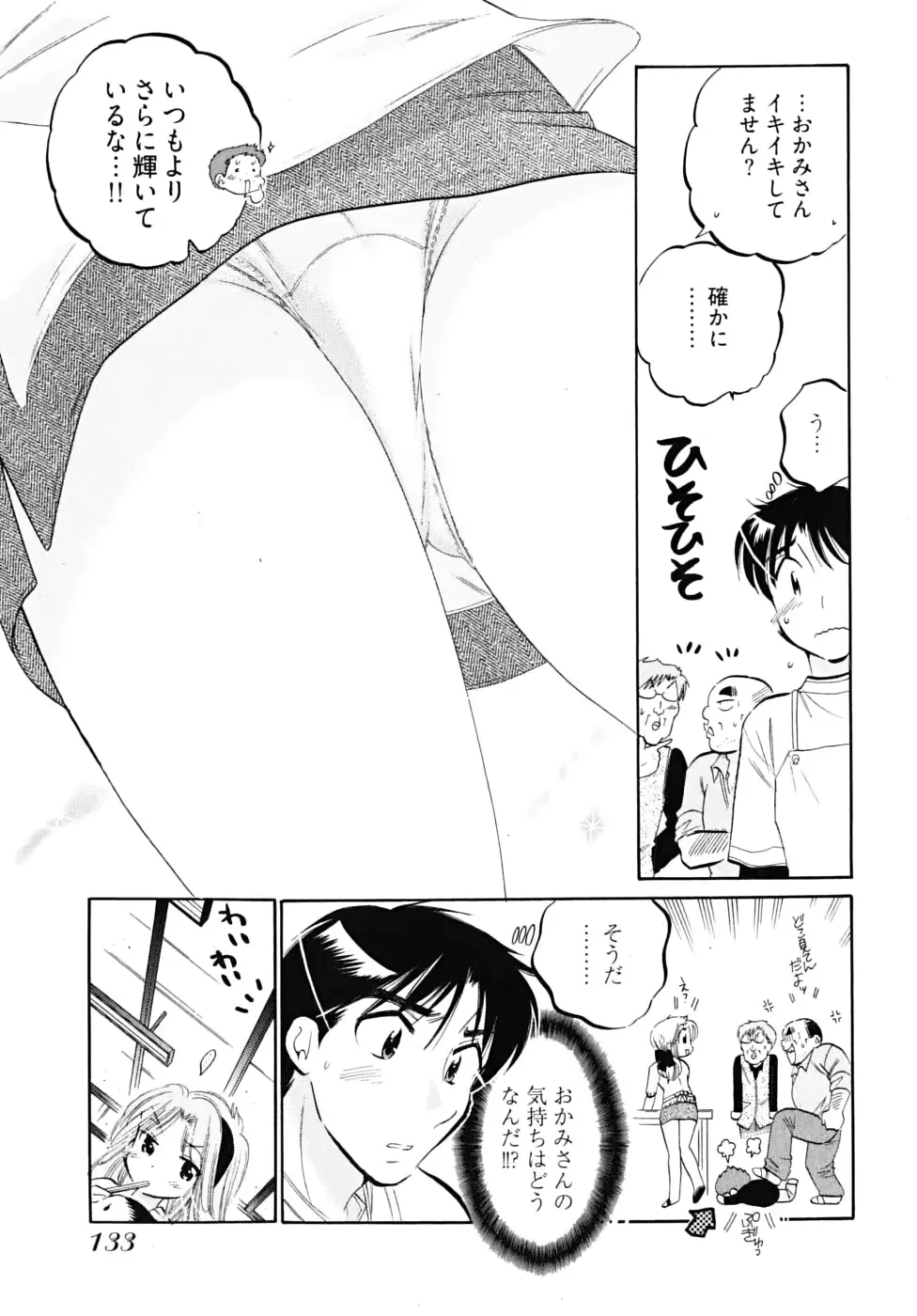 웹툰 이미지 134