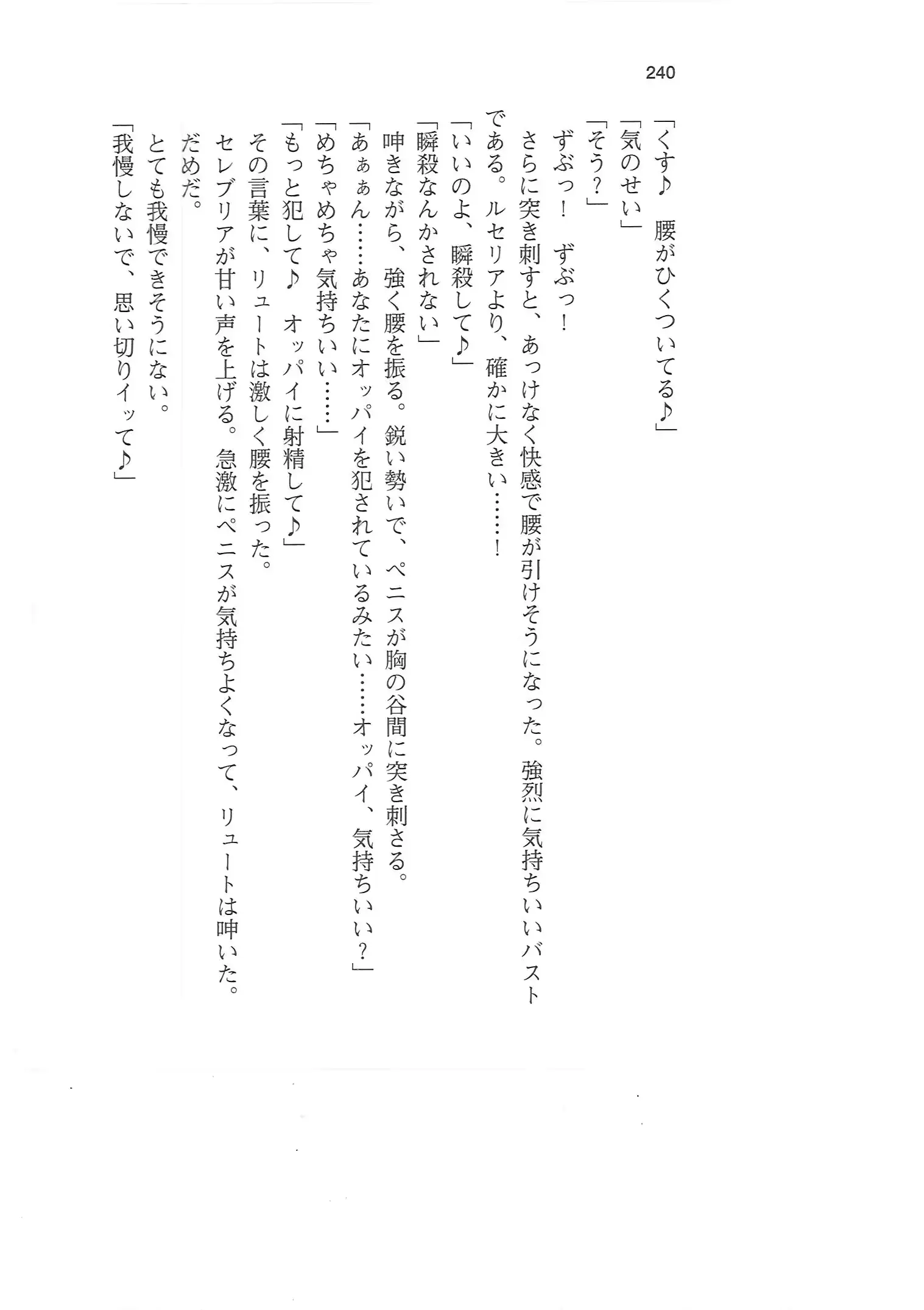 웹툰 이미지 238