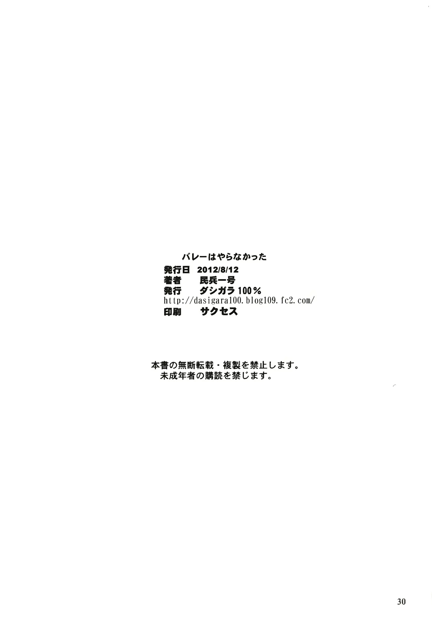 웹툰 이미지 28