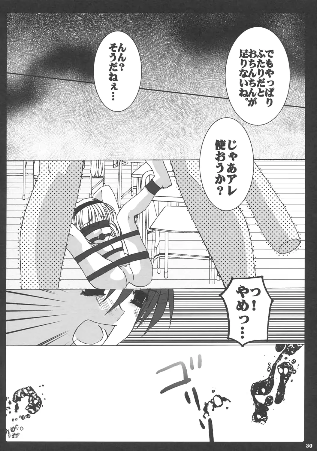 웹툰 이미지 28