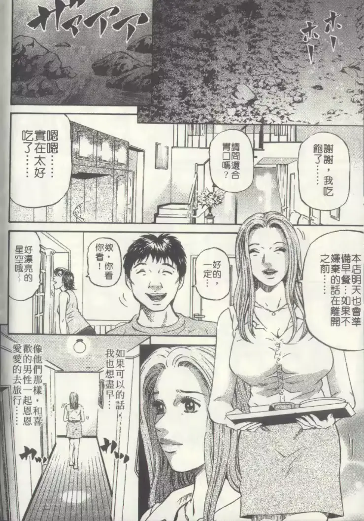 웹툰 이미지 188
