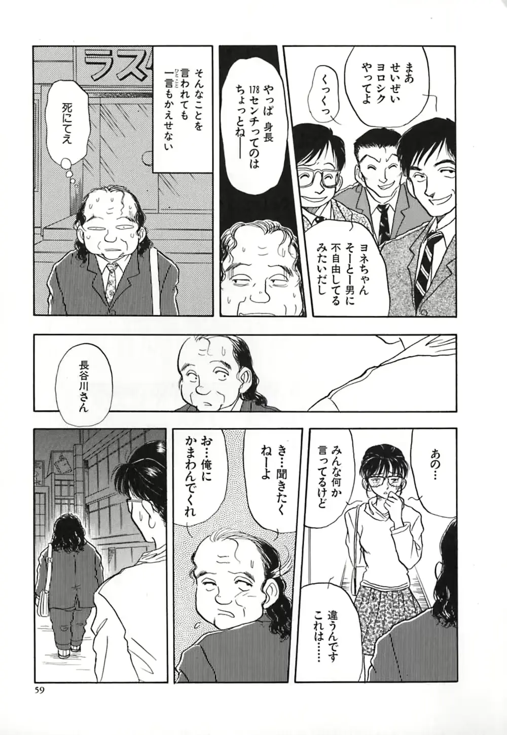 웹툰 이미지 65