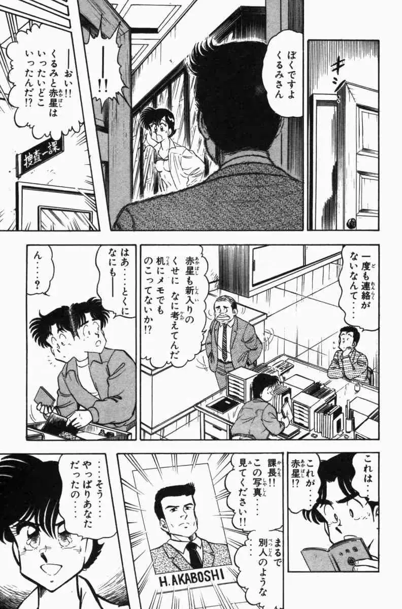웹툰 이미지 169