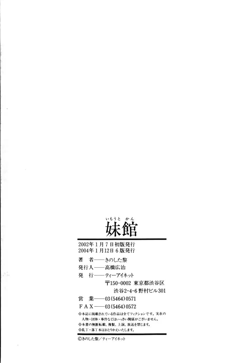웹툰 이미지 183
