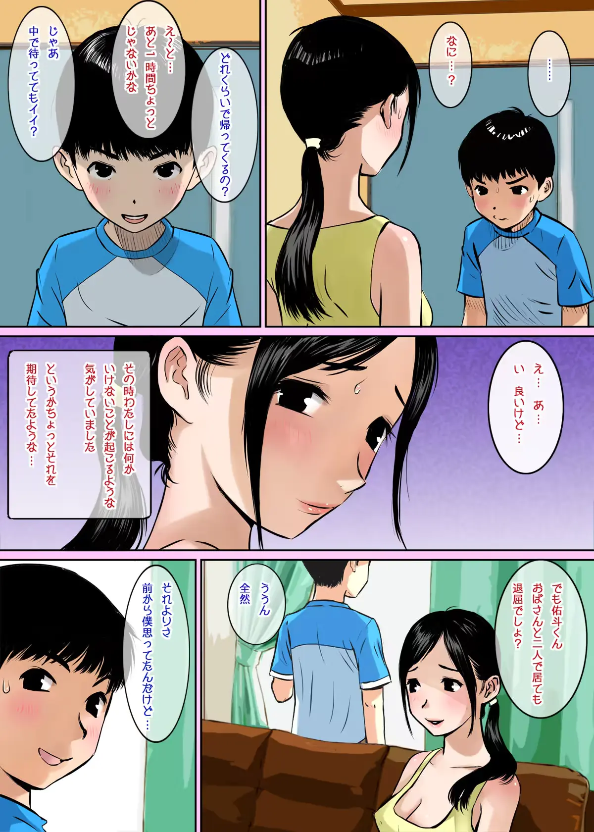 웹툰 이미지 3