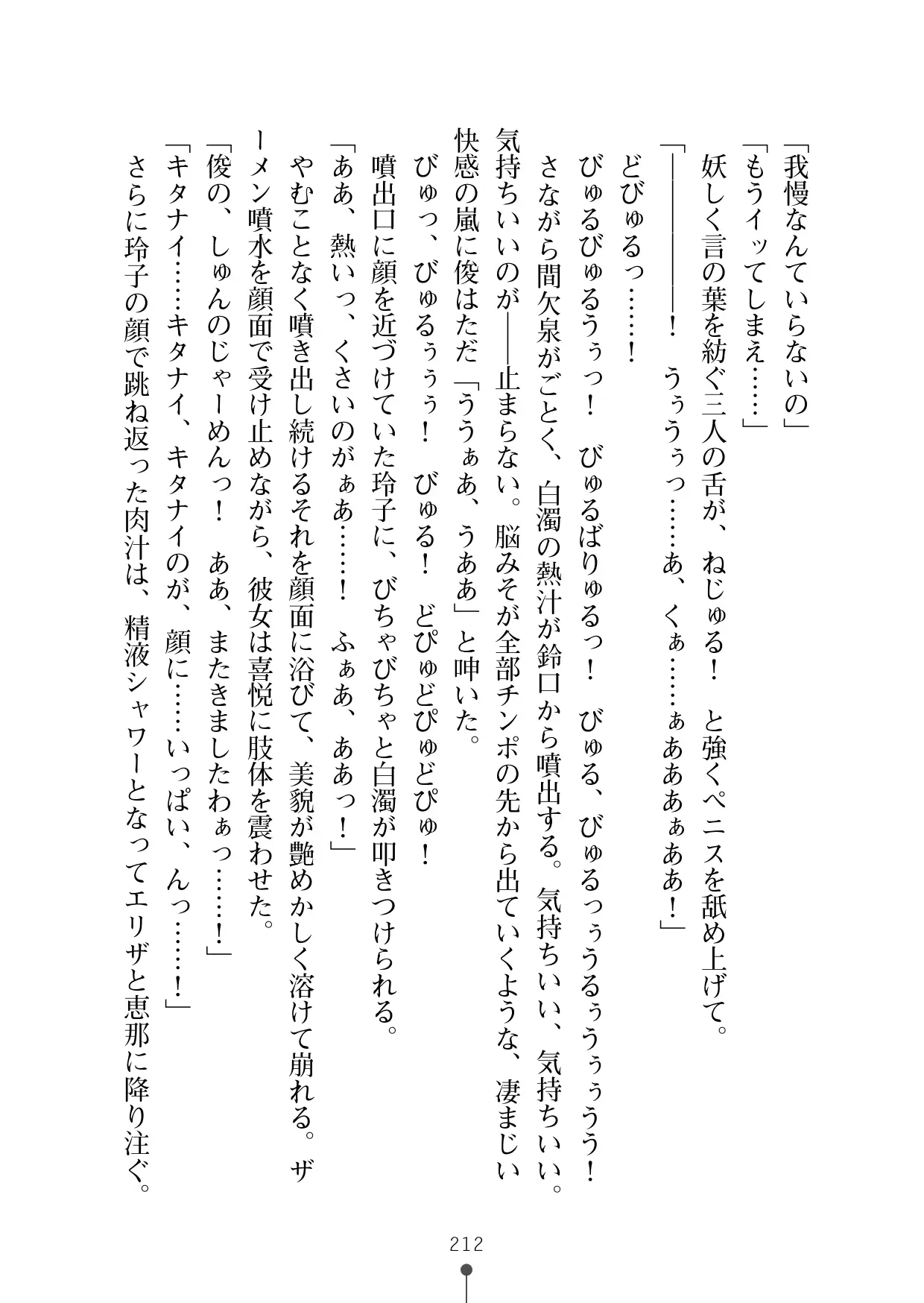 웹툰 이미지 230