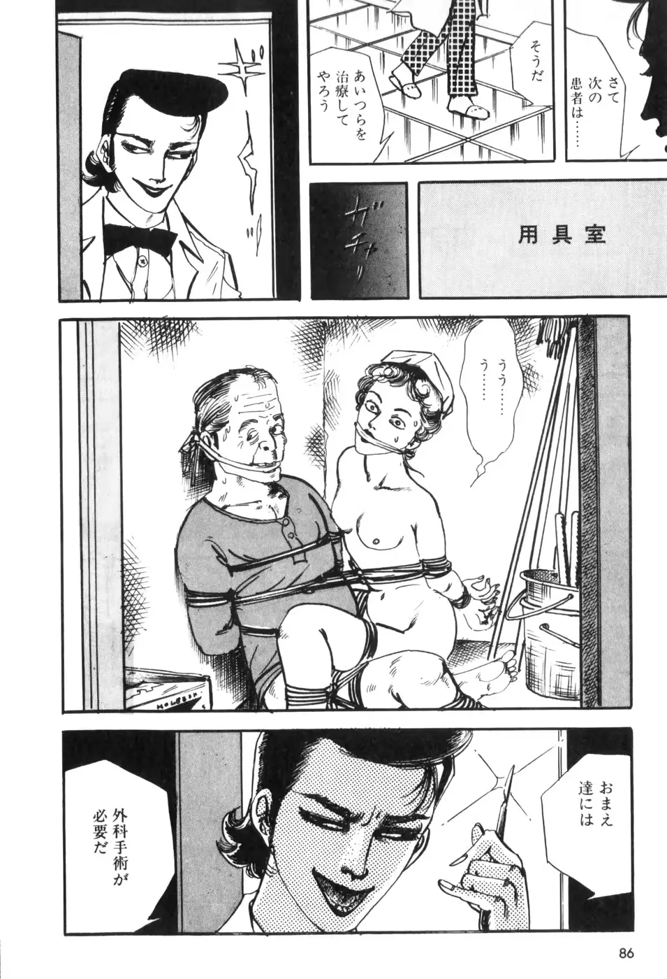 웹툰 이미지 90