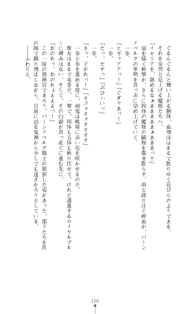 웹툰 이미지 119
