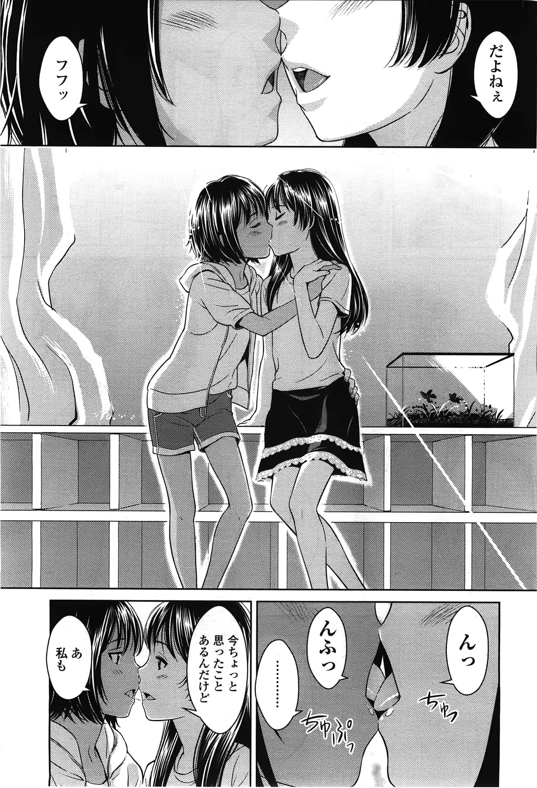 웹툰 이미지 76