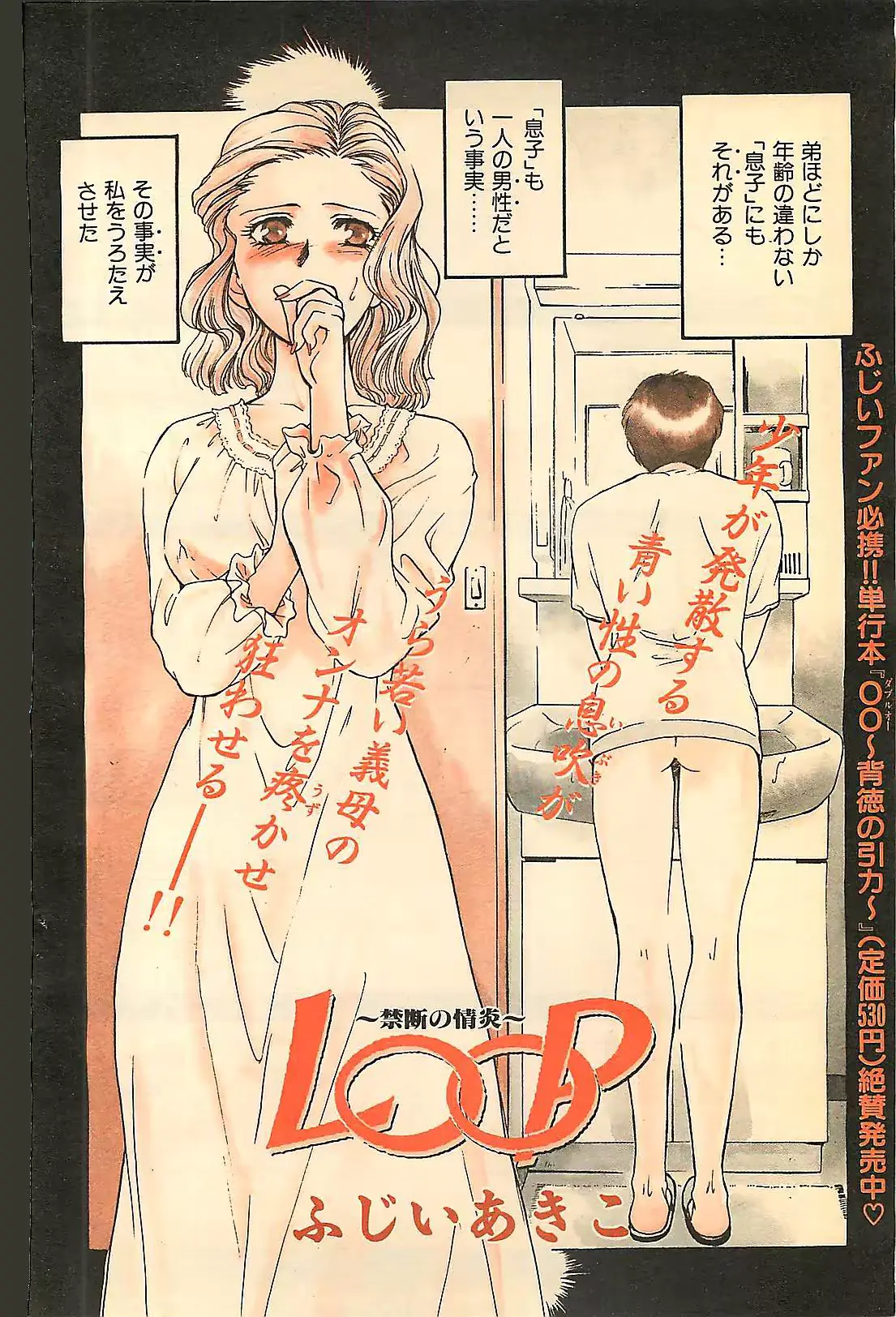 웹툰 이미지 107