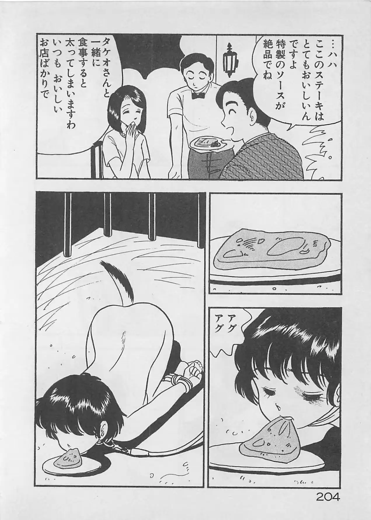 웹툰 이미지 205
