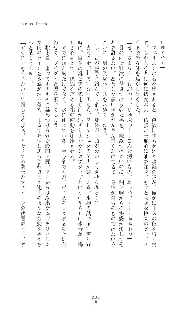 웹툰 이미지 234