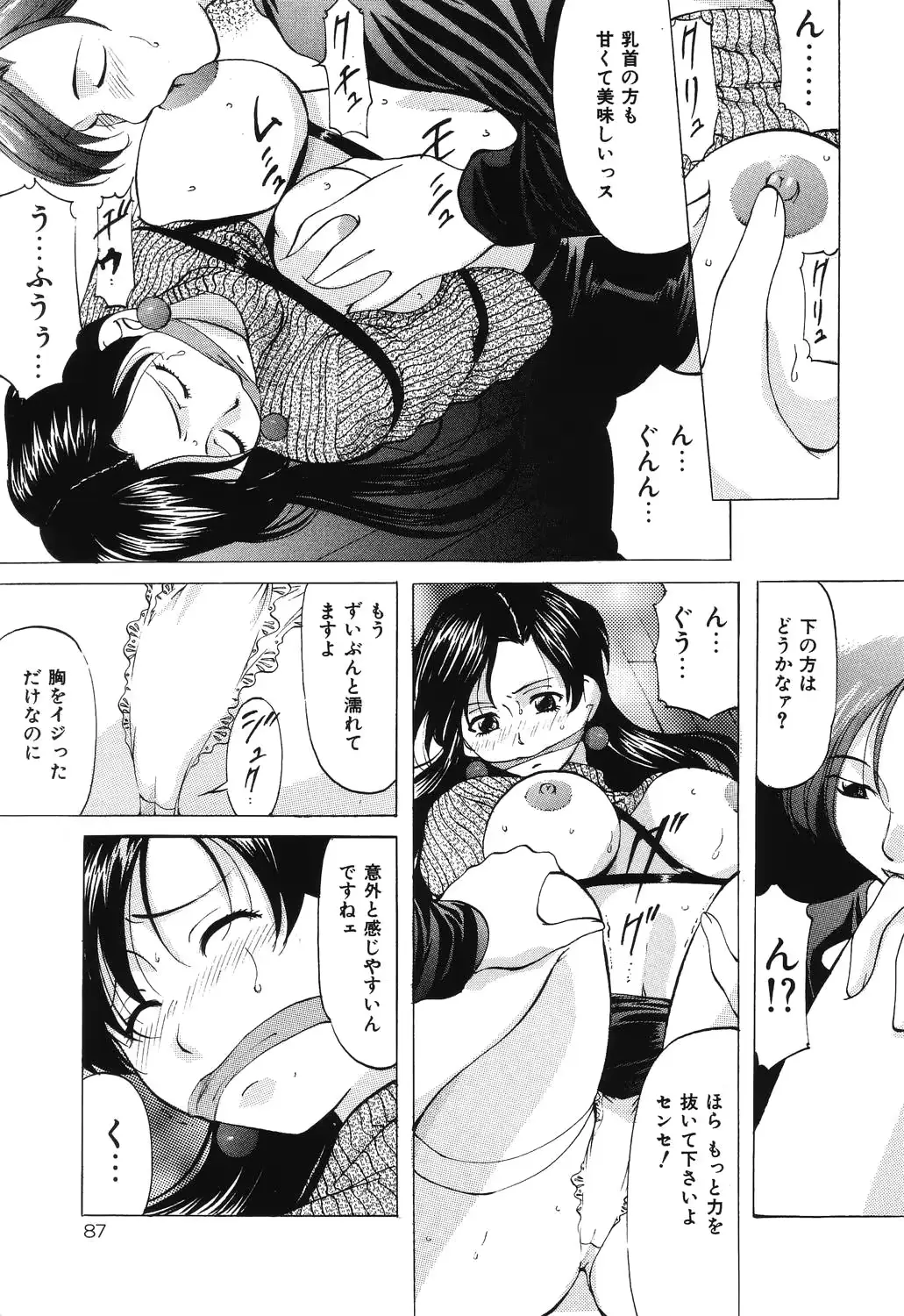 웹툰 이미지 86