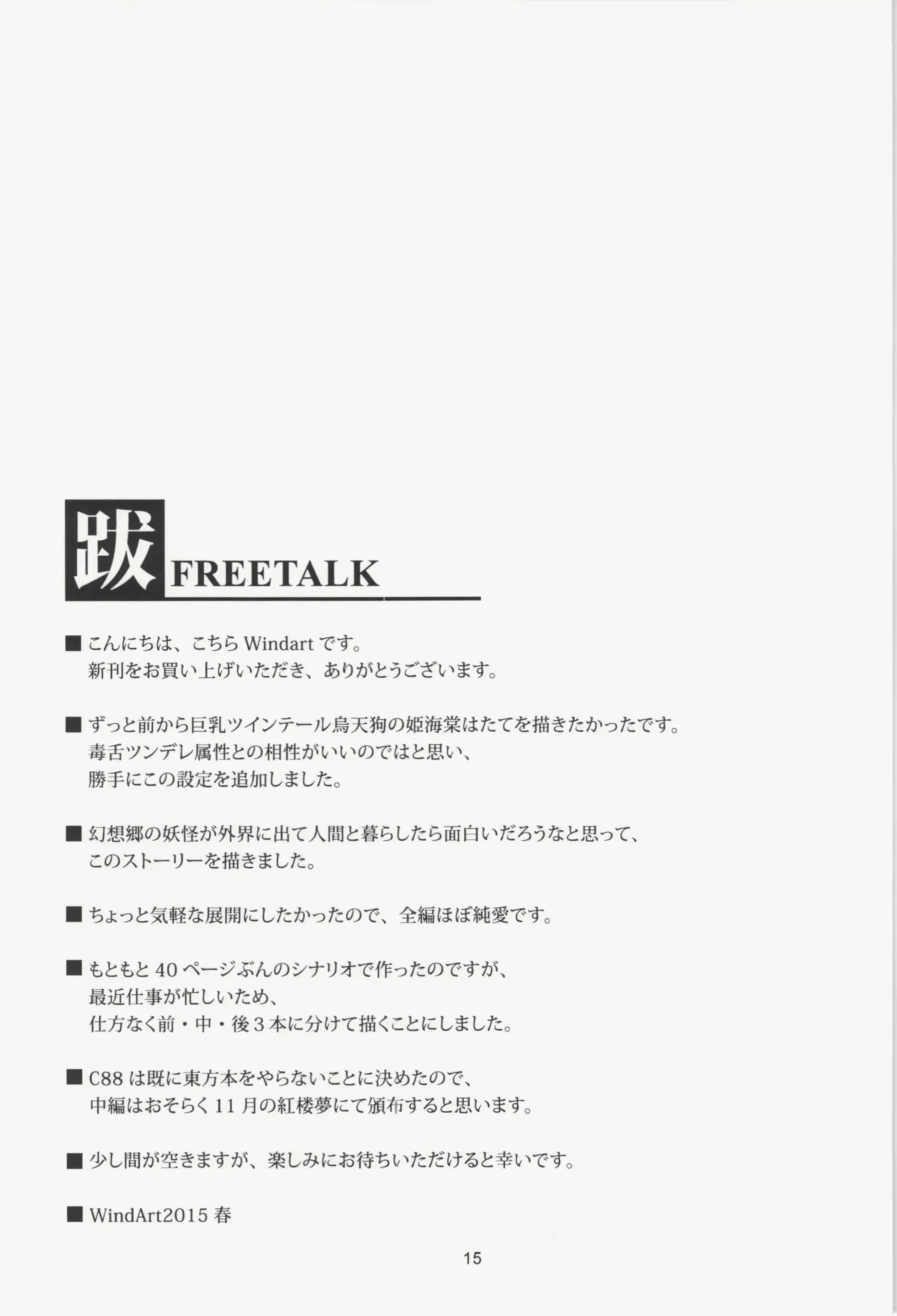 웹툰 이미지 16