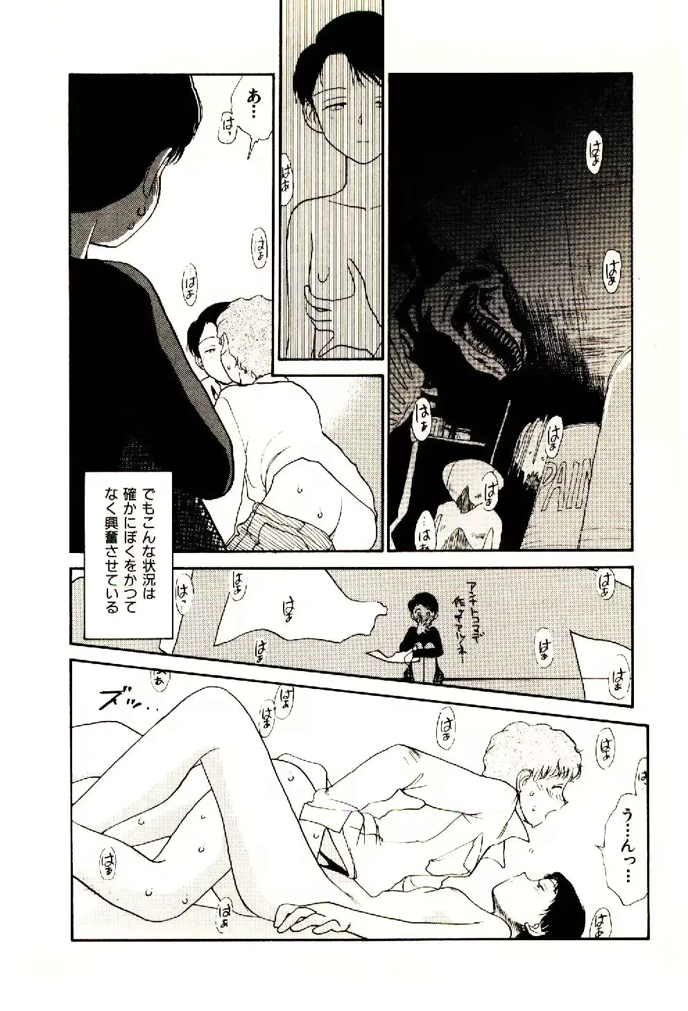 웹툰 이미지 155